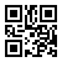 QR-Code zur Buchseite 9783817410996