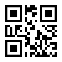 QR-Code zur Buchseite 9783817419470