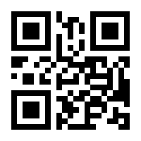 QR-Code zur Buchseite 9783817419944