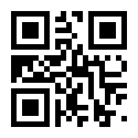 QR-Code zur Buchseite 9783817442706