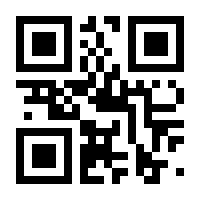 QR-Code zur Buchseite 9783817442713