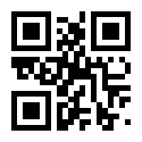 QR-Code zur Buchseite 9783818600792