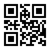 QR-Code zur Buchseite 9783818600877