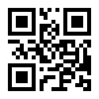 QR-Code zur Buchseite 9783818603441