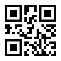 QR-Code zur Buchseite 9783818604752