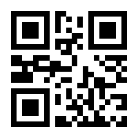 QR-Code zur Buchseite 9783818606213