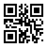 QR-Code zur Buchseite 9783818607692