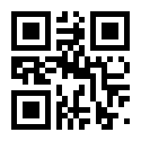 QR-Code zur Buchseite 9783818607746