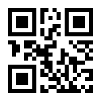 QR-Code zur Buchseite 9783818608392