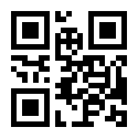 QR-Code zur Buchseite 9783818608637