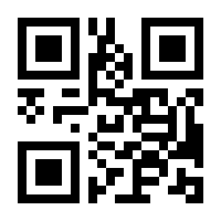 QR-Code zur Buchseite 9783818608651