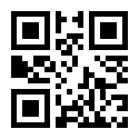 QR-Code zur Buchseite 9783818610319