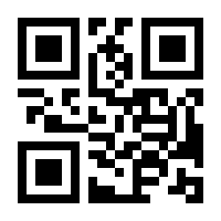 QR-Code zur Buchseite 9783818611354