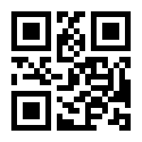 QR-Code zur Buchseite 9783818611651