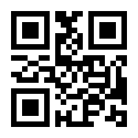 QR-Code zur Buchseite 9783818611781