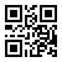 QR-Code zur Buchseite 9783818612320