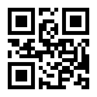 QR-Code zur Buchseite 9783818612719