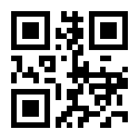 QR-Code zur Buchseite 9783818616922