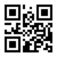 QR-Code zur Buchseite 9783818619749