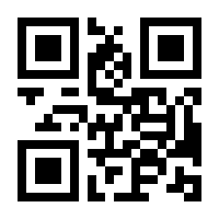 QR-Code zur Buchseite 9783818619831