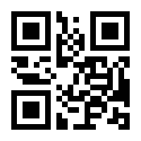 QR-Code zur Buchseite 9783818619855