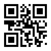 QR-Code zur Buchseite 9783818620486