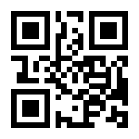 QR-Code zur Buchseite 9783818620738