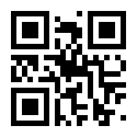 QR-Code zur Buchseite 9783818620905