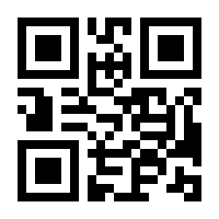 QR-Code zur Buchseite 9783818620967