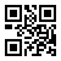 QR-Code zur Buchseite 9783818621445