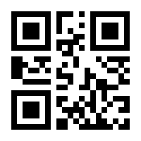 QR-Code zur Buchseite 9783818622053