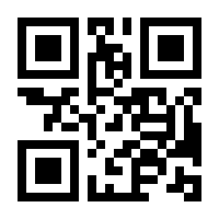 QR-Code zur Buchseite 9783818622992