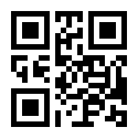 QR-Code zur Buchseite 9783820460377