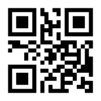 QR-Code zur Buchseite 9783820462197