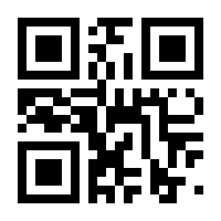 QR-Code zur Buchseite 9783820464443