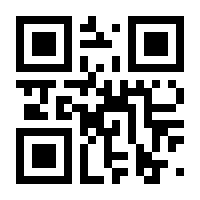 QR-Code zur Buchseite 9783821845265