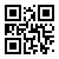 QR-Code zur Buchseite 9783823341215