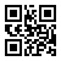 QR-Code zur Buchseite 9783823365853