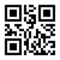 QR-Code zur Buchseite 9783823369028