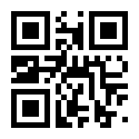 QR-Code zur Buchseite 9783823380184