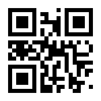 QR-Code zur Buchseite 9783823380665