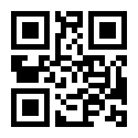 QR-Code zur Buchseite 9783823380818