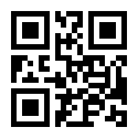 QR-Code zur Buchseite 9783823380887