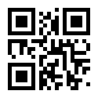 QR-Code zur Buchseite 9783823381211