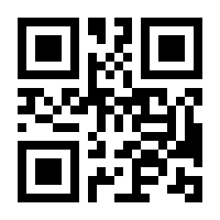 QR-Code zur Buchseite 9783823381525