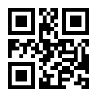 QR-Code zur Buchseite 9783823381693