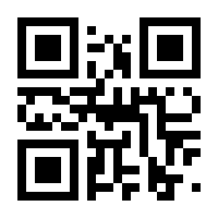 QR-Code zur Buchseite 9783823706045