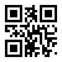 QR-Code zur Buchseite 9783823758679