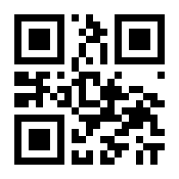 QR-Code zur Buchseite 9783823758723