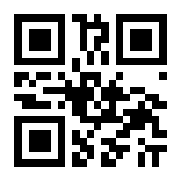 QR-Code zur Buchseite 9783824016990